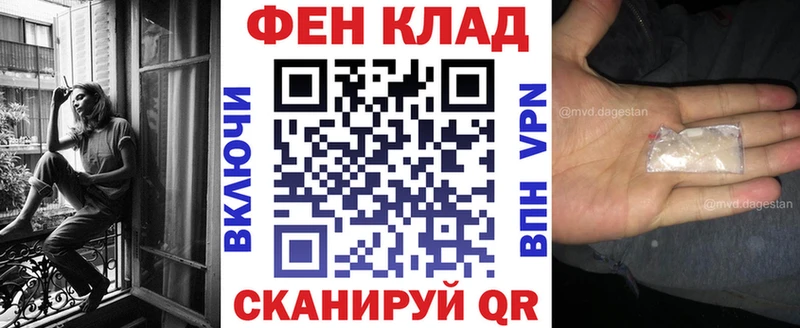 АМФЕТАМИН Розовый  гидра зеркало  Серов 