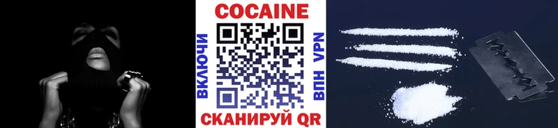 Cocaine VHQ  Серов 