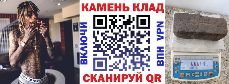 Гашиш хэш  Серов 