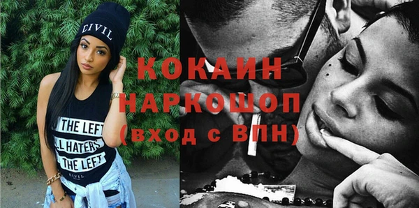 mdpv Горнозаводск
