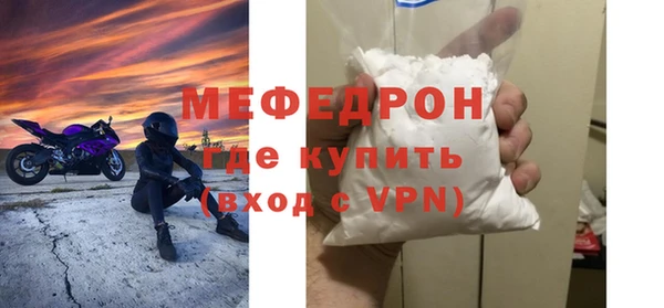 mdpv Горнозаводск