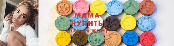 mix Горняк