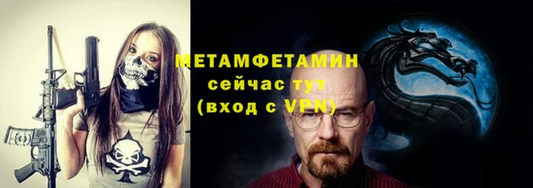 твердый Горно-Алтайск