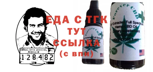 твердый Горно-Алтайск