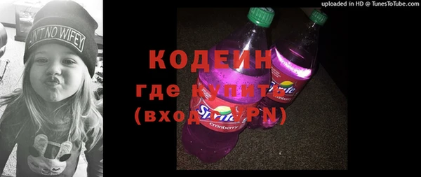 mix Горняк