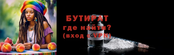 твердый Горно-Алтайск