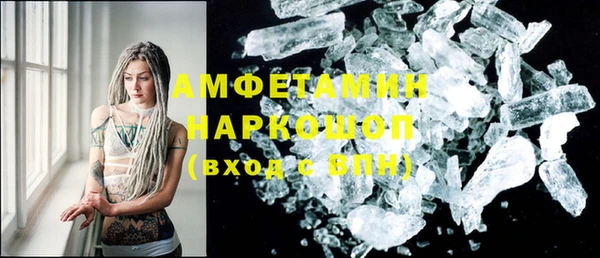 mix Горняк