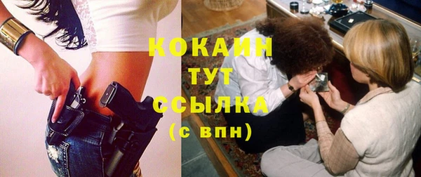 марки lsd Балахна