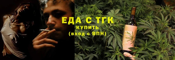 твердый Горно-Алтайск