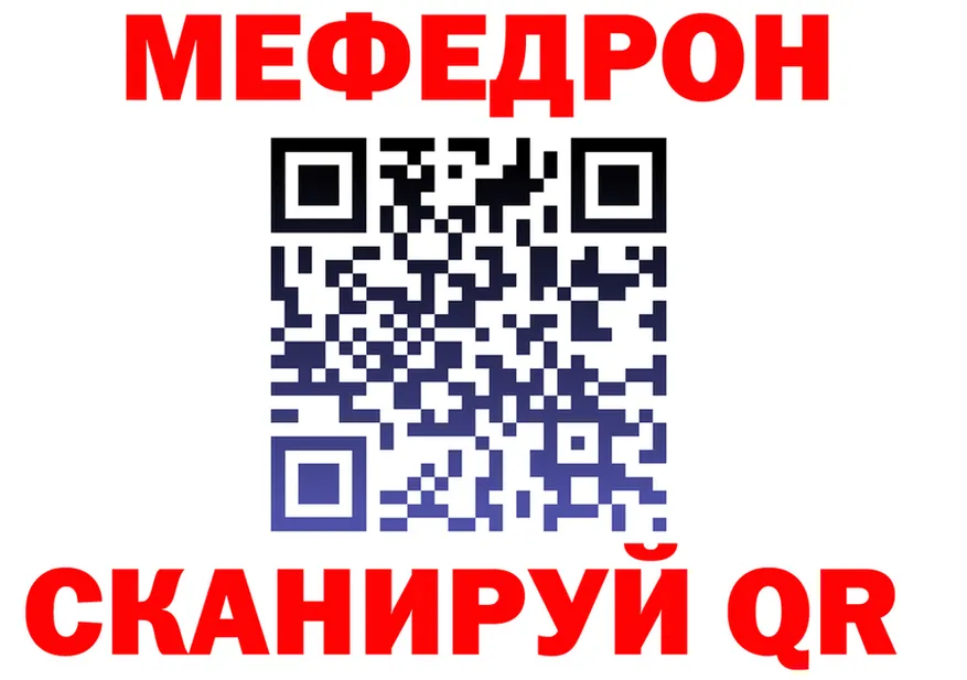 БУТИРАТ оксибутират зеркало площадка гидра Серов