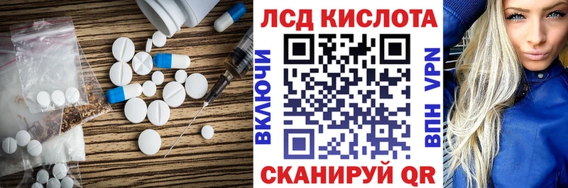 что такое наркотик  Серов  omg   LSD-25 экстази кислота 