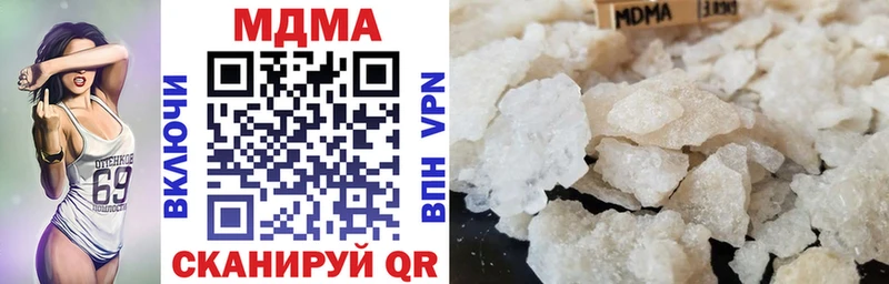MDMA VHQ  блэк спрут рабочий сайт  Серов 