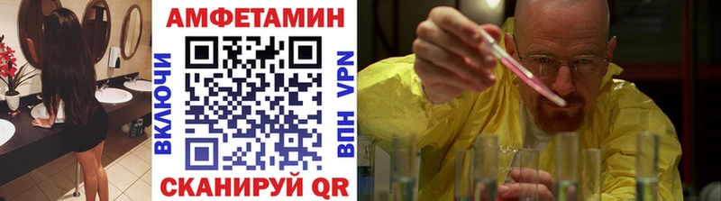 blacksprut   Серов  Метамфетамин пудра 