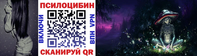 Галлюциногенные грибы Magic Shrooms  kraken ссылки  Серов 